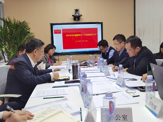 集团公司党委书记、董事长宋鑫调研华瑞科技公司